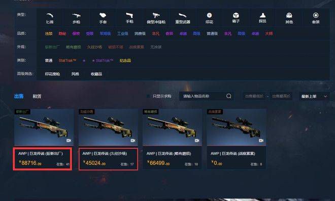 调教小sao货撅起打屁股微博